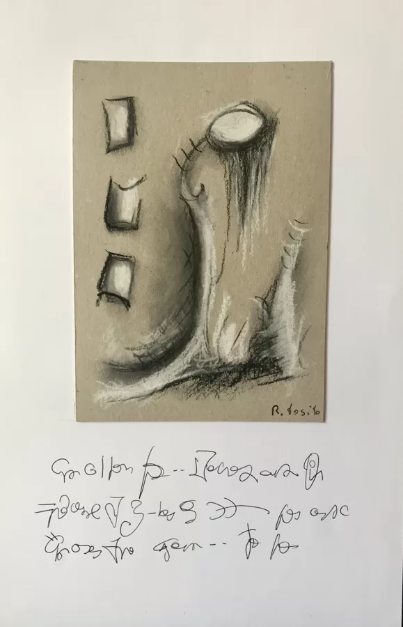 Il terzo giorno 