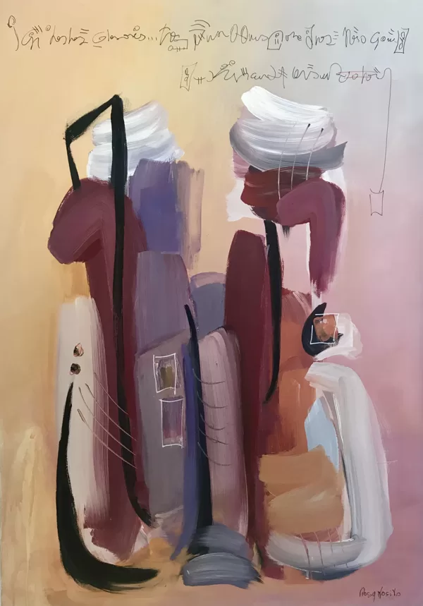 Senza titolo, 2017, acrilico su tela, 100x70
