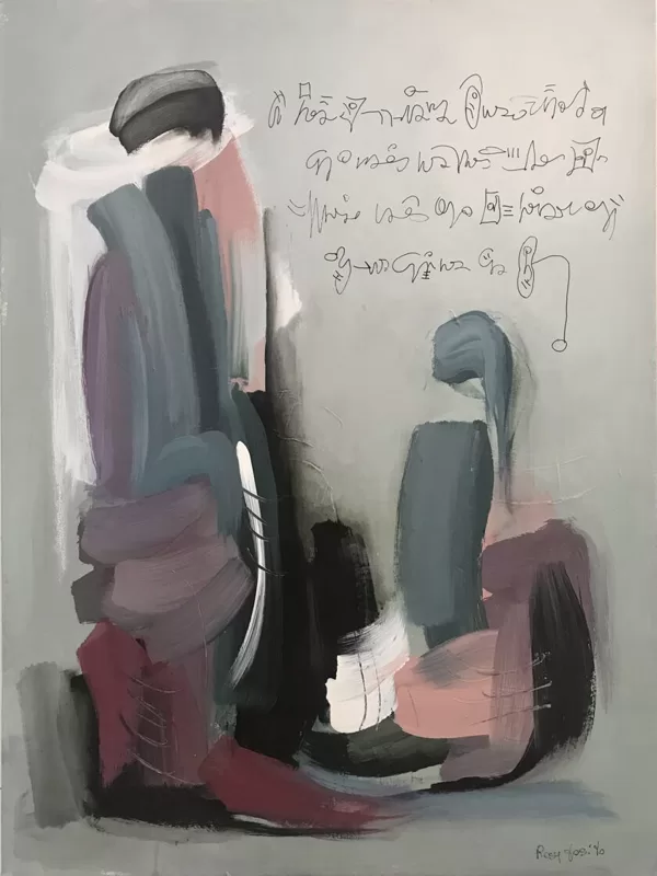 La stanza verde, 2018, tecnica mista su tela, 80x60