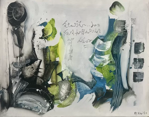 Occhio e forme fluttuanti, 2013, tecnica mista su tela, 40x50