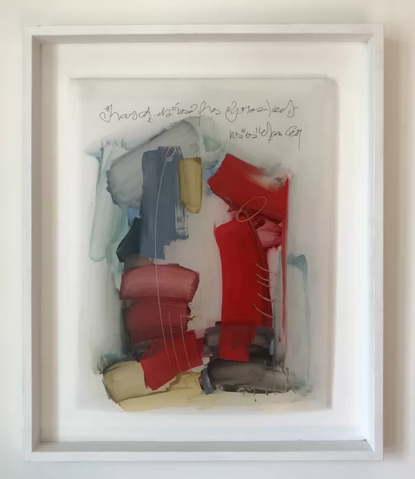 Segno riflesso, 2018, olio su foglio poliestere, 48x57