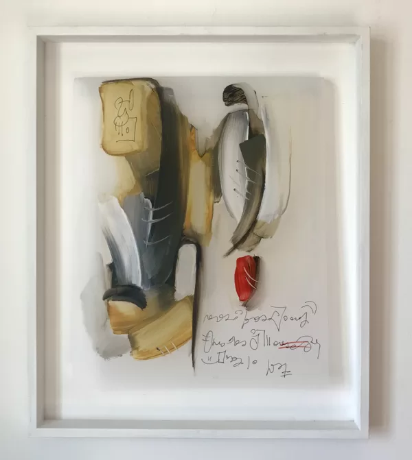 Segno riflesso, 2018, olio su foglio poliestere, 48x57
