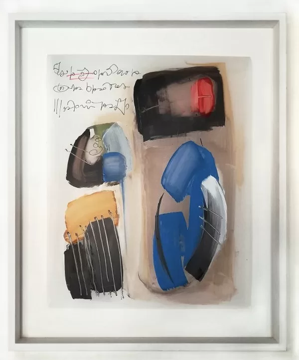 Segno riflesso, 2018, olio su foglio poliestere, 48x57
