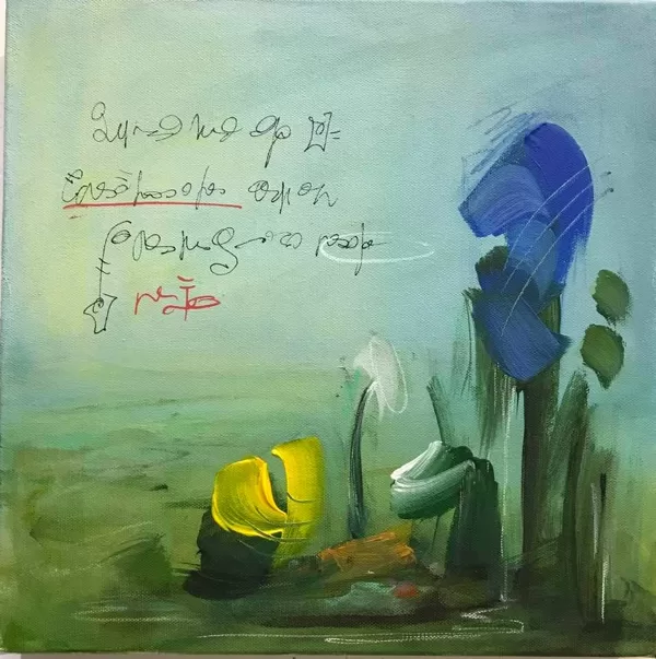 Come petali - 2022 - acrilico su tela - 30x30cm