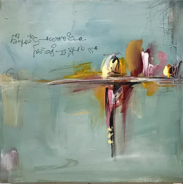 Isola celeste, 2020, tecnica mista su tela, 30x30