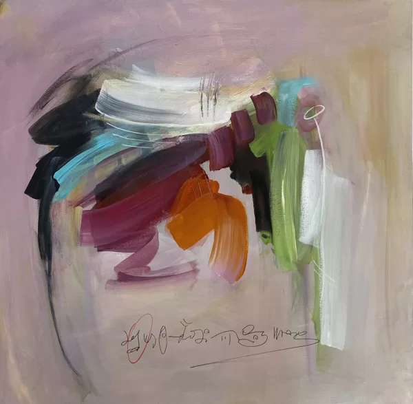 Un piccolo desiderio - 2023 - acrilico su tela - 50x50 cm